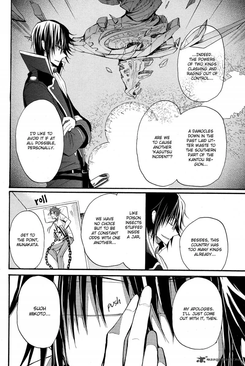 K - The First Chapter 7 page 4