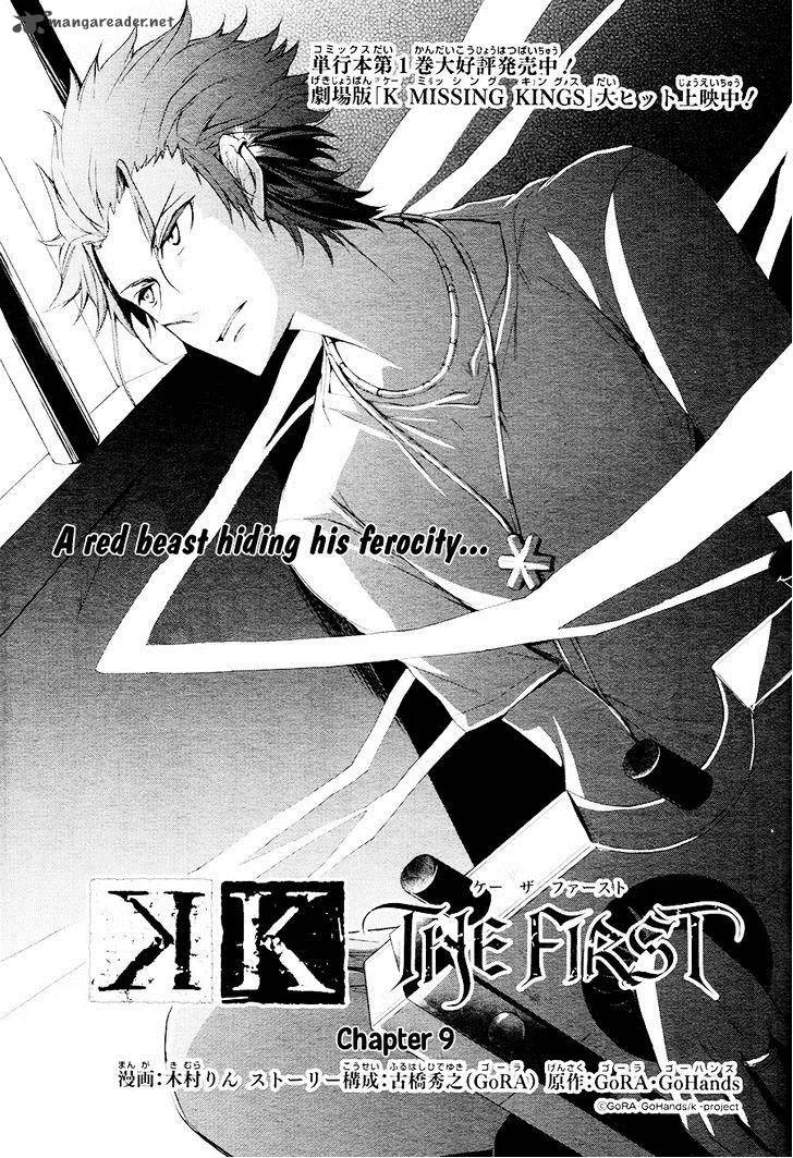 K - The First Chapter 9 page 2