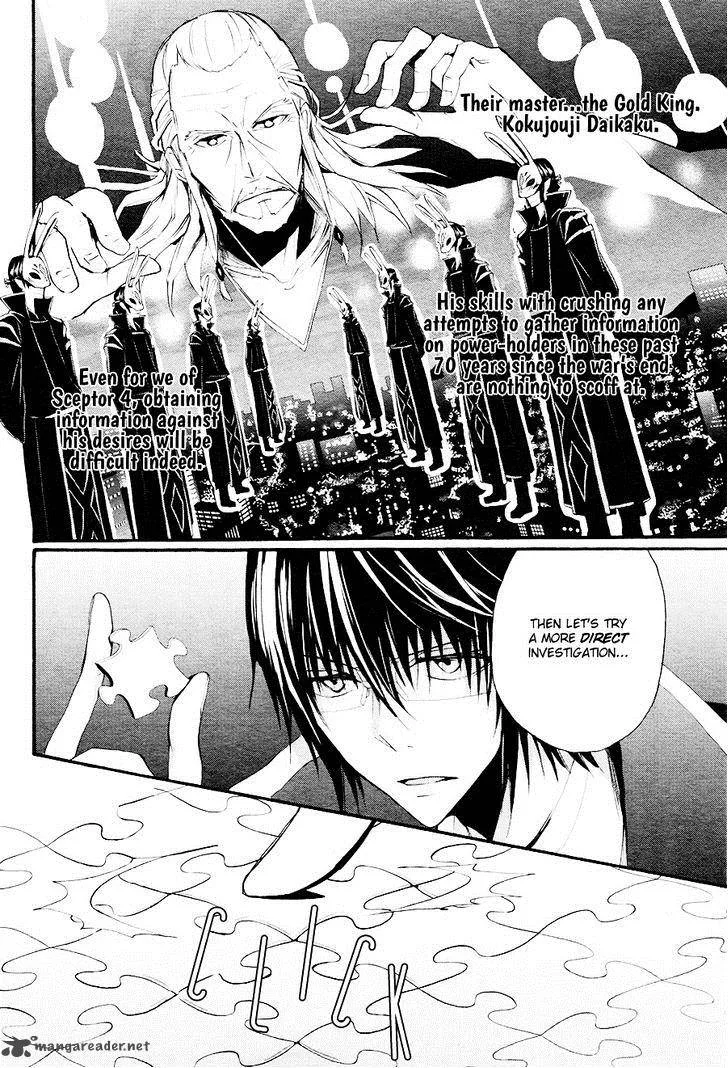 K - The First Chapter 9 page 7