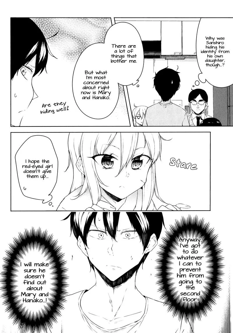 Kabe ni Mary.com Chapter 11 page 2