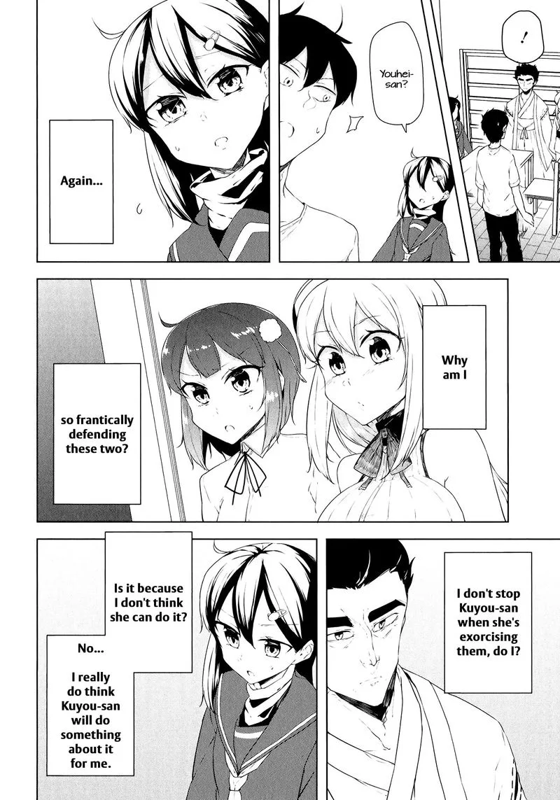 Kabe ni Mary.com Chapter 11 page 20