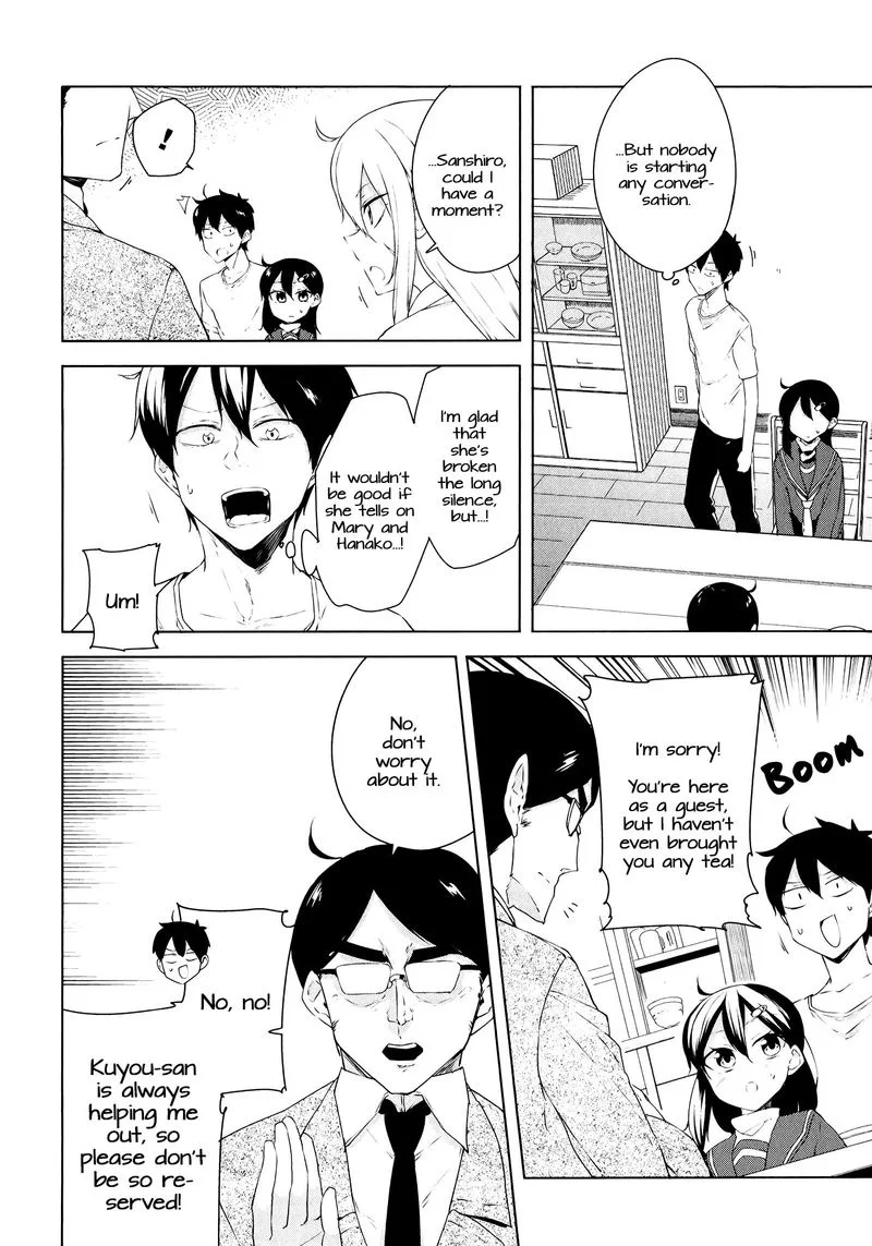 Kabe ni Mary.com Chapter 11 page 4