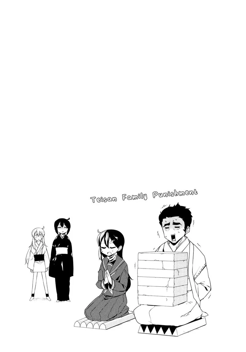 Kabe ni Mary.com Chapter 12 page 16