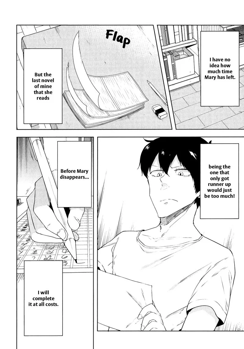 Kabe ni Mary.com Chapter 12 page 14