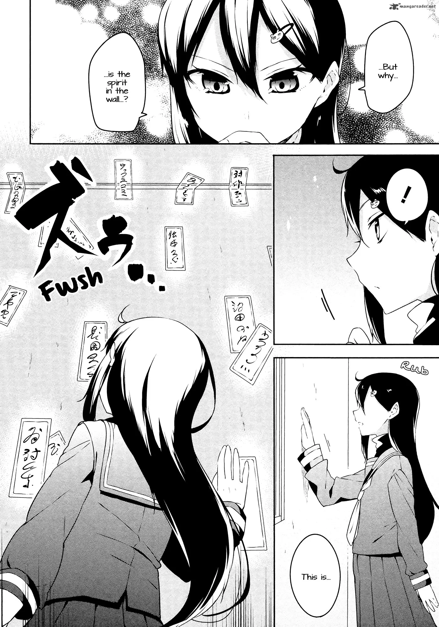 Kabe ni Mary.com Chapter 2 page 8