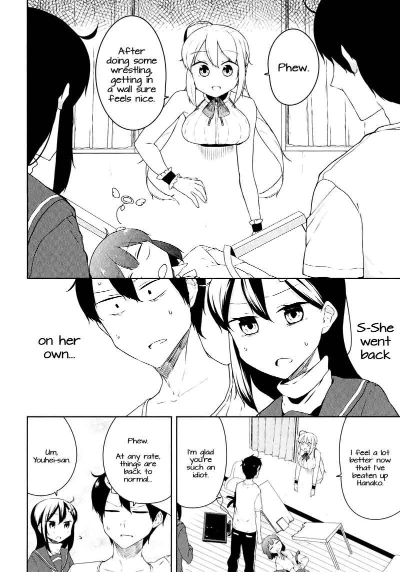 Kabe ni Mary.com Chapter 7 page 19
