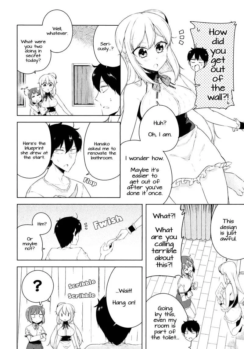 Kabe ni Mary.com Chapter 9 page 2