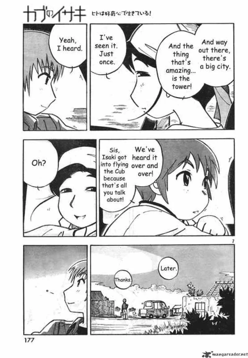 Kabu no Isaki Chapter 1 page 7