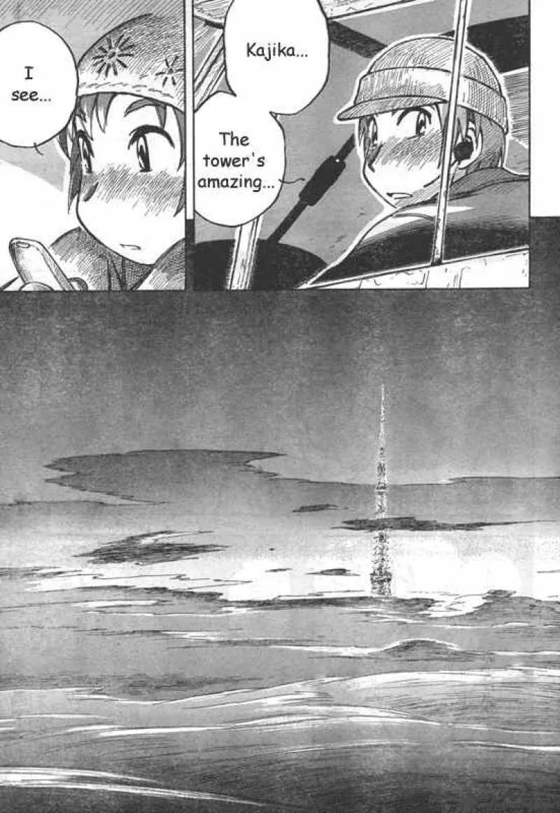Kabu no Isaki Chapter 1 page 23