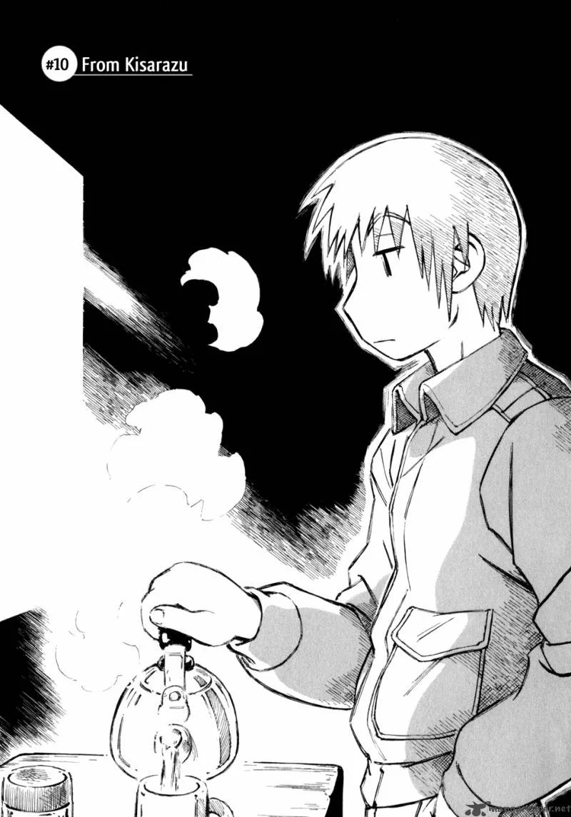 Kabu no Isaki Chapter 10 page 1