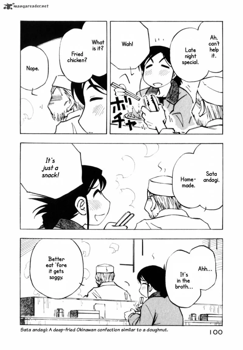 Kabu no Isaki Chapter 11 page 6