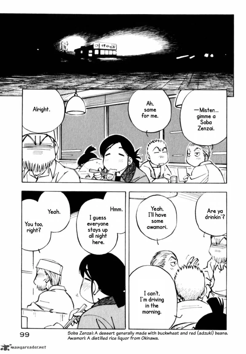 Kabu no Isaki Chapter 11 page 5