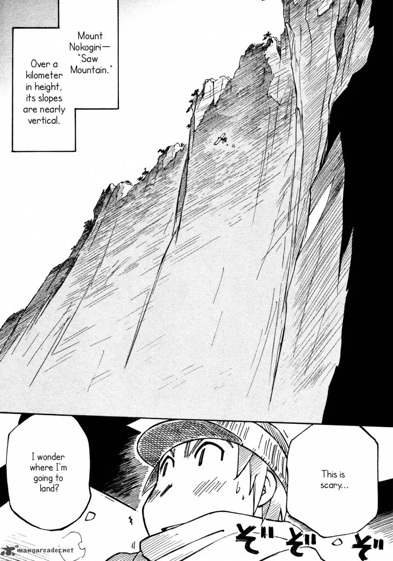Kabu no Isaki Chapter 15 page 17