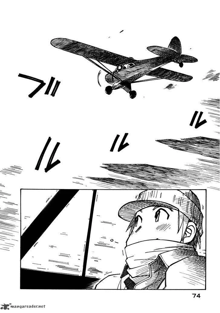 Kabu no Isaki Chapter 17 page 2