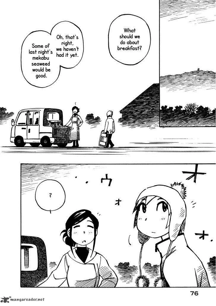 Kabu no Isaki Chapter 17 page 4