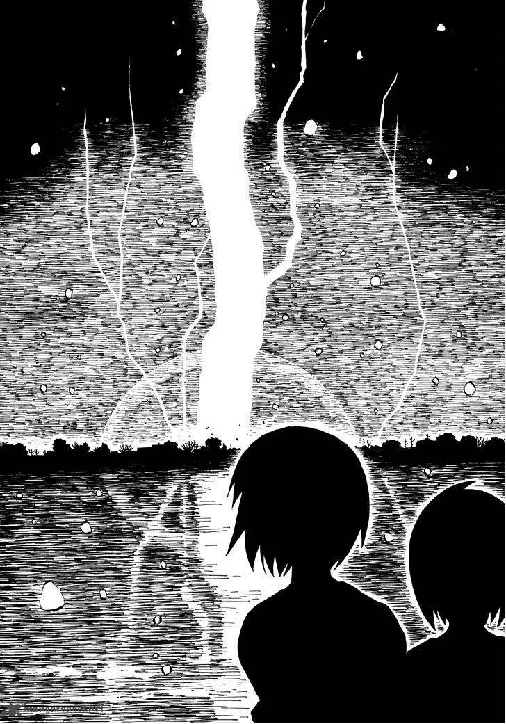 Kabu no Isaki Chapter 19 page 16