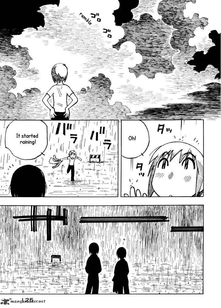 Kabu no Isaki Chapter 19 page 11