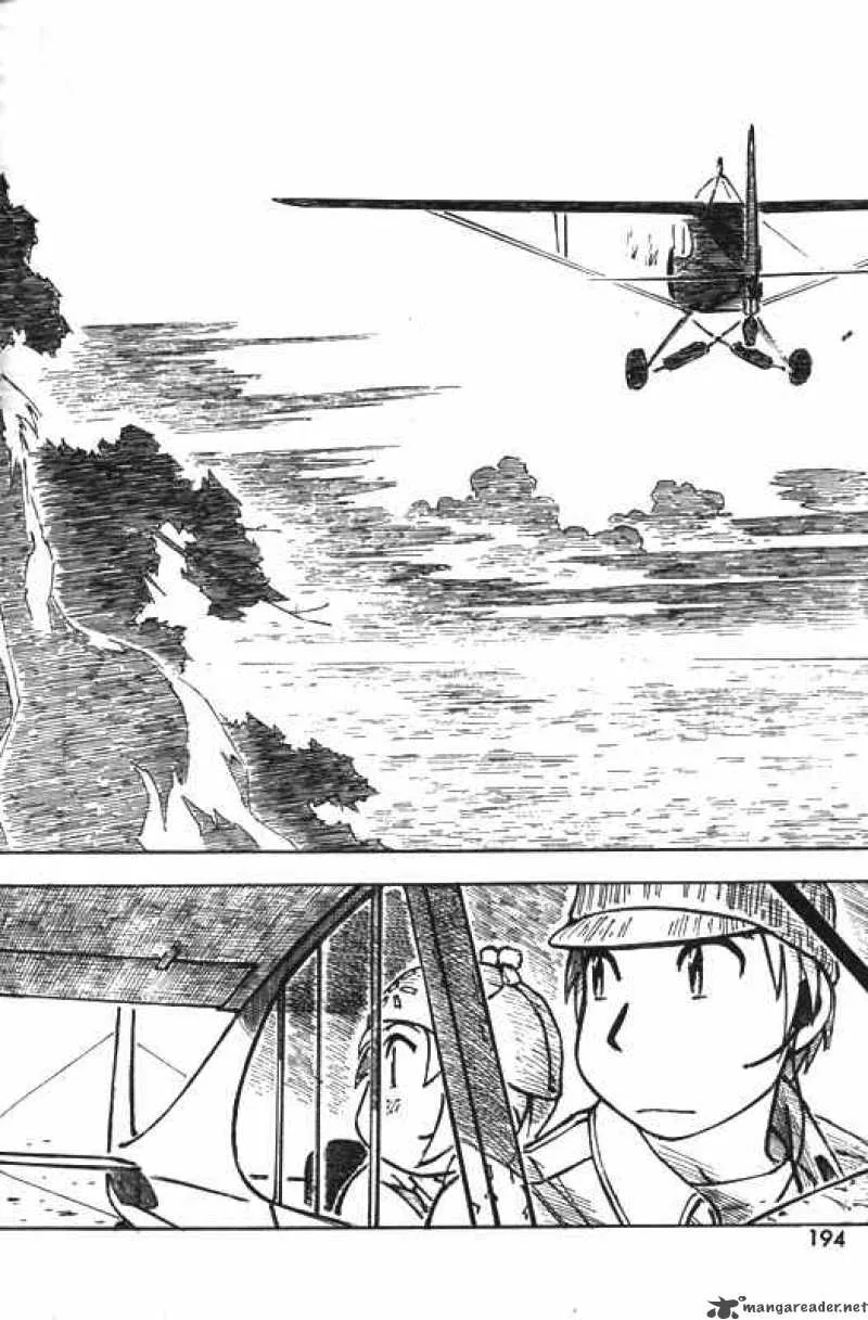 Kabu no Isaki Chapter 2 page 23