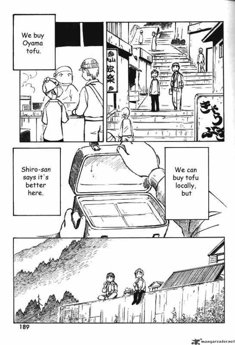 Kabu no Isaki Chapter 2 page 18