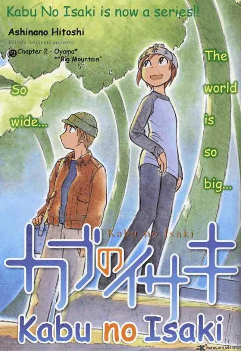Kabu no Isaki Chapter 2 page 2
