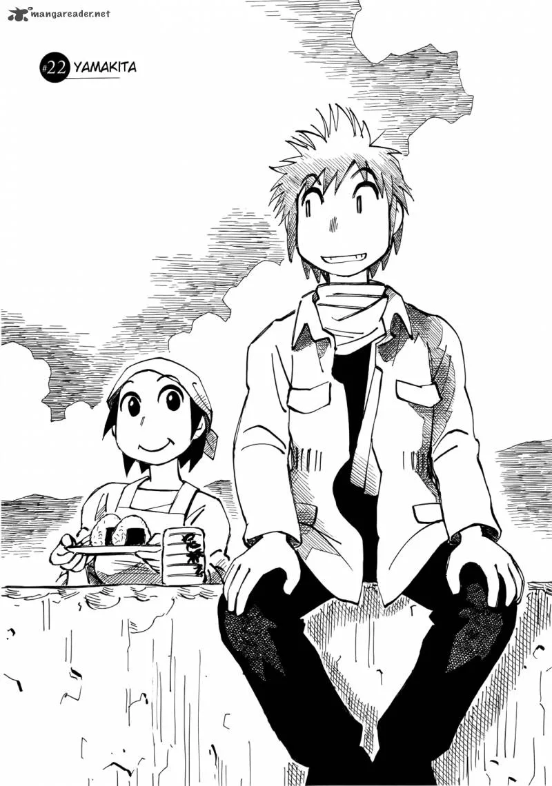 Kabu no Isaki Chapter 22 page 1
