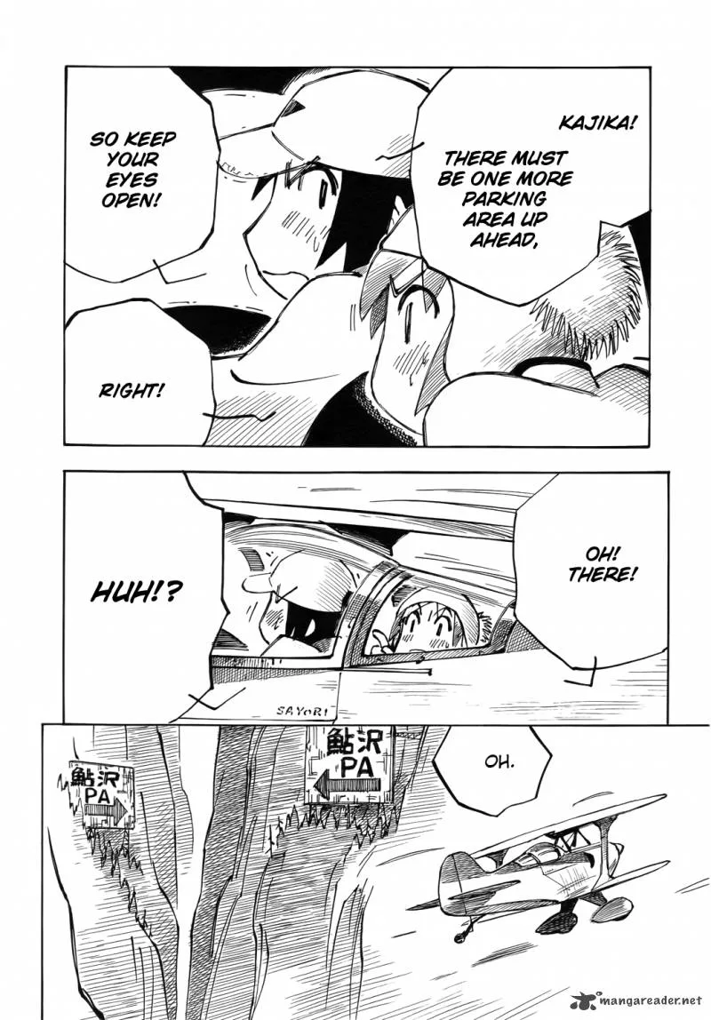 Kabu no Isaki Chapter 23 page 14