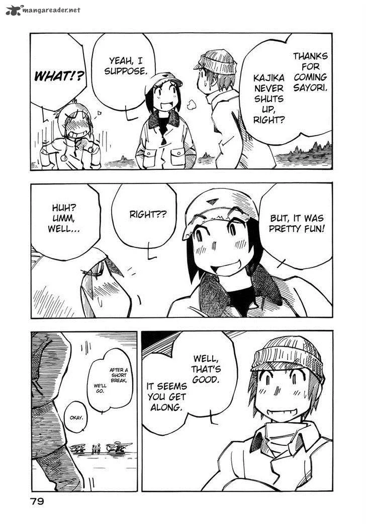 Kabu no Isaki Chapter 24 page 17