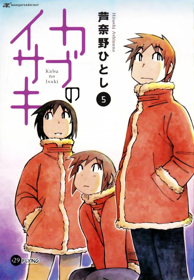 Kabu no Isaki Chapter 29 page 1