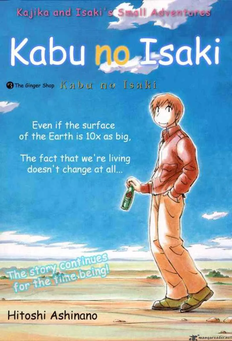 Kabu no Isaki Chapter 3 page 1