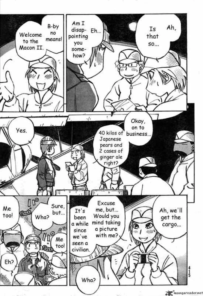 Kabu no Isaki Chapter 3 page 17