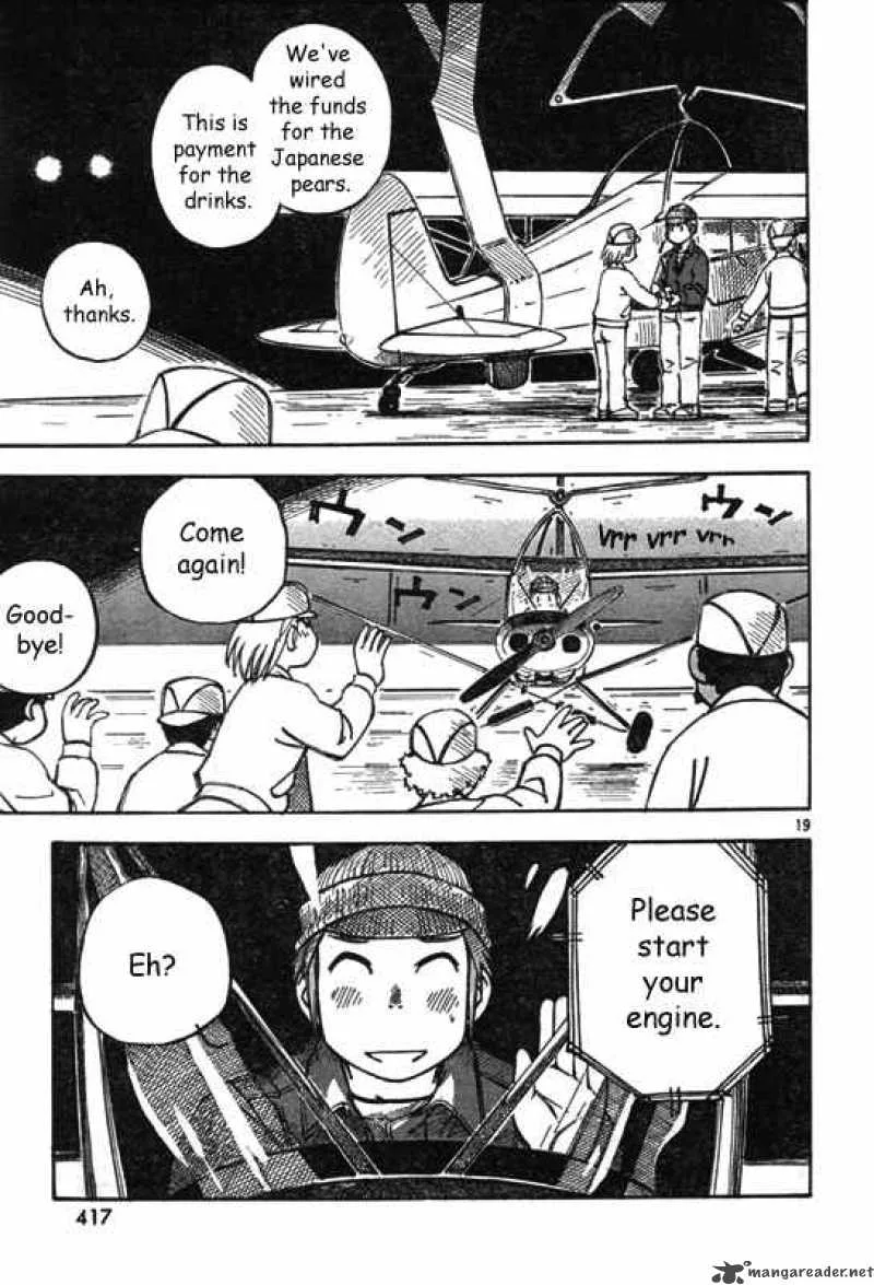 Kabu no Isaki Chapter 3 page 19