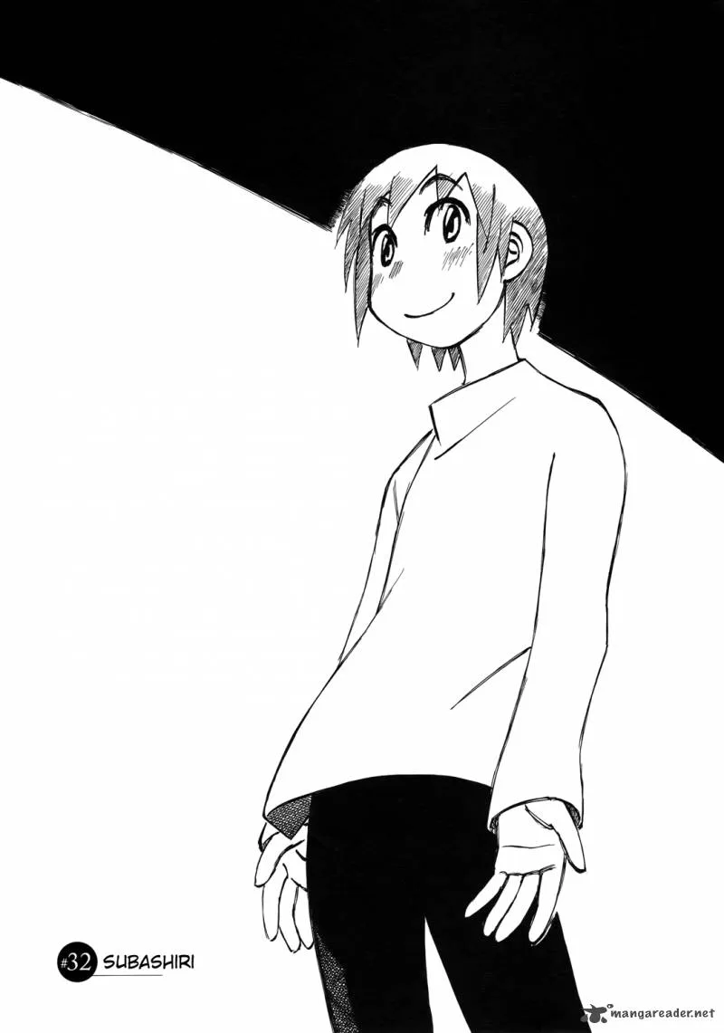 Kabu no Isaki Chapter 32 page 1