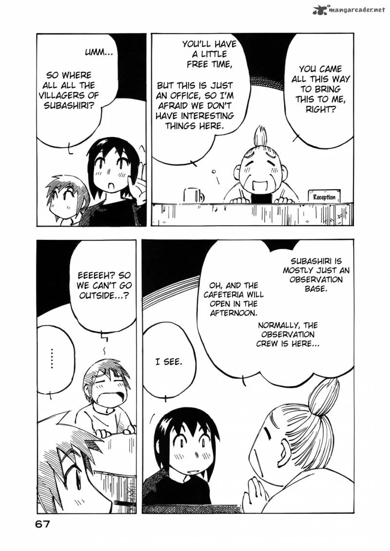 Kabu no Isaki Chapter 32 page 17