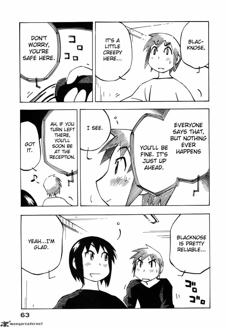 Kabu no Isaki Chapter 32 page 13