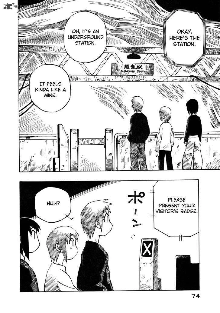 Kabu no Isaki Chapter 33 page 4