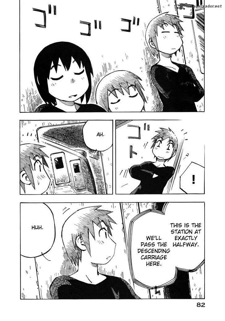 Kabu no Isaki Chapter 33 page 12