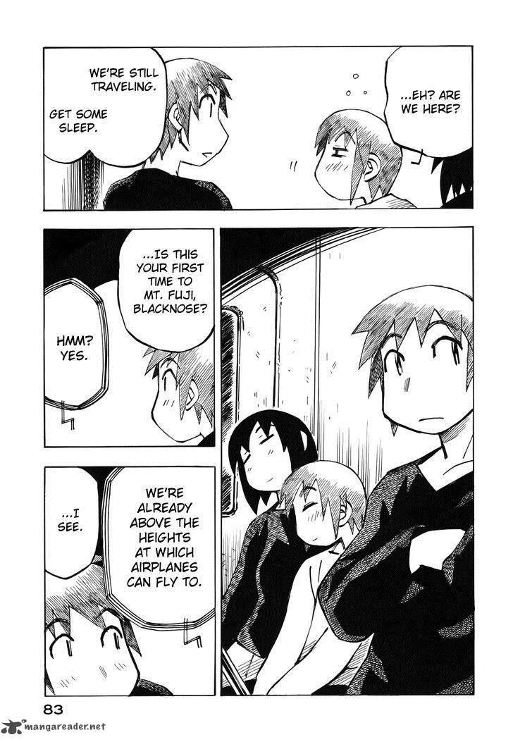 Kabu no Isaki Chapter 33 page 13