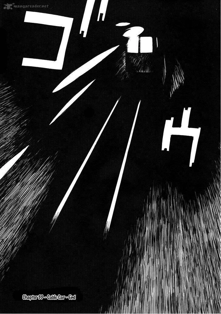 Kabu no Isaki Chapter 33 page 16