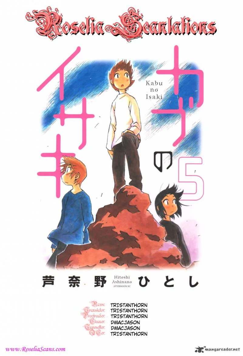 Kabu no Isaki Chapter 36 page 16