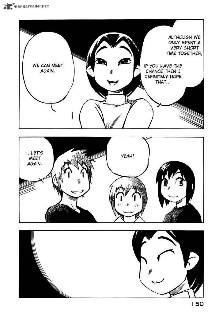 Kabu no Isaki Chapter 37 page 14