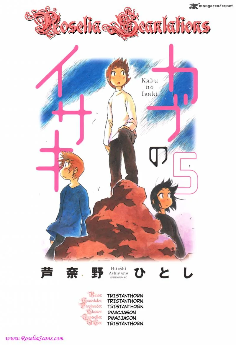 Kabu no Isaki Chapter 38 page 19