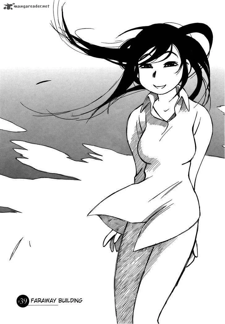 Kabu no Isaki Chapter 39 page 4