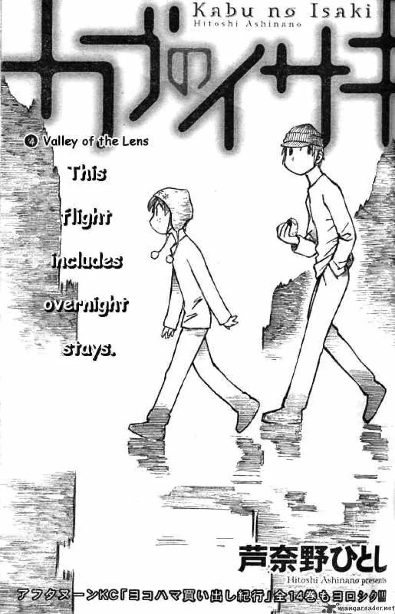 Kabu no Isaki Chapter 4 page 1