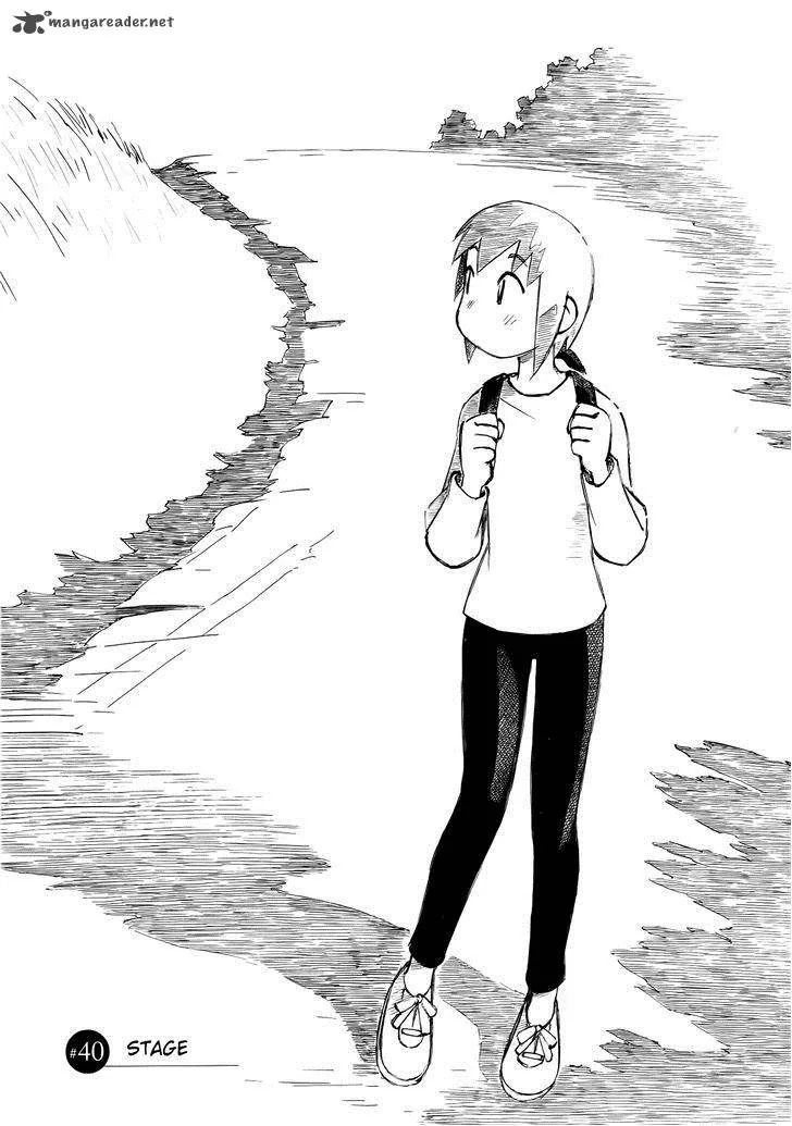 Kabu no Isaki Chapter 40 page 1