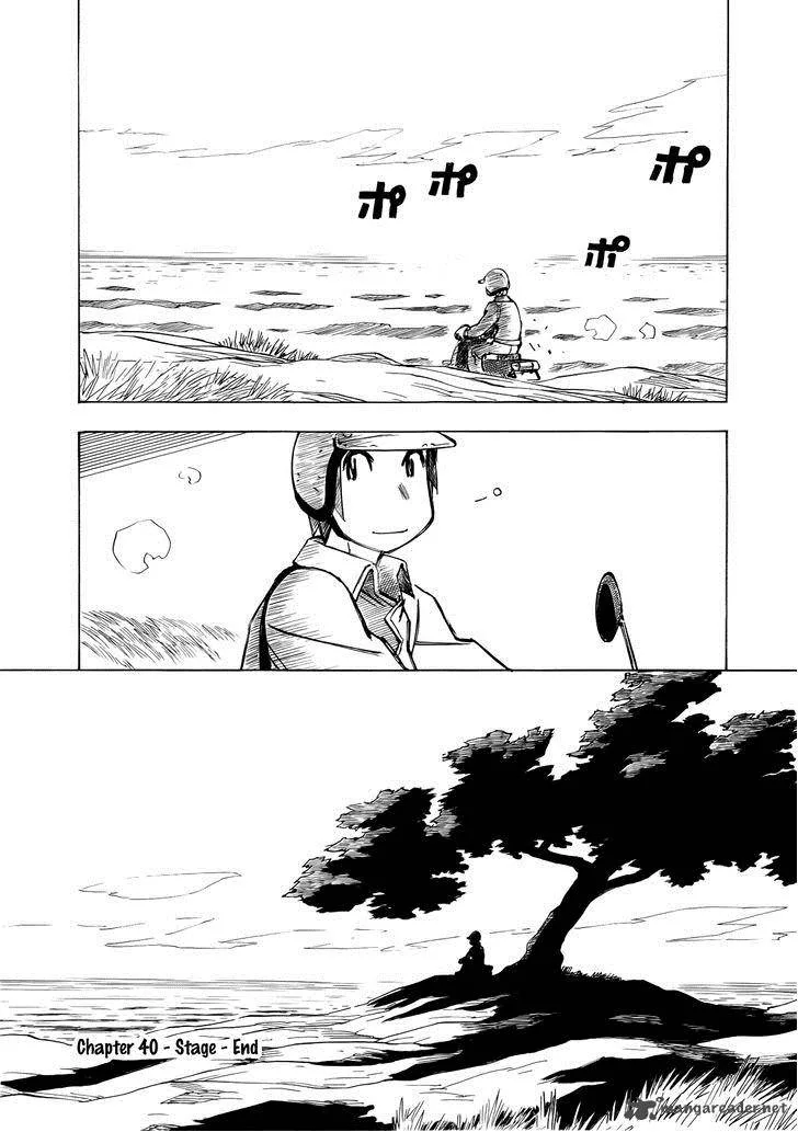 Kabu no Isaki Chapter 40 page 16