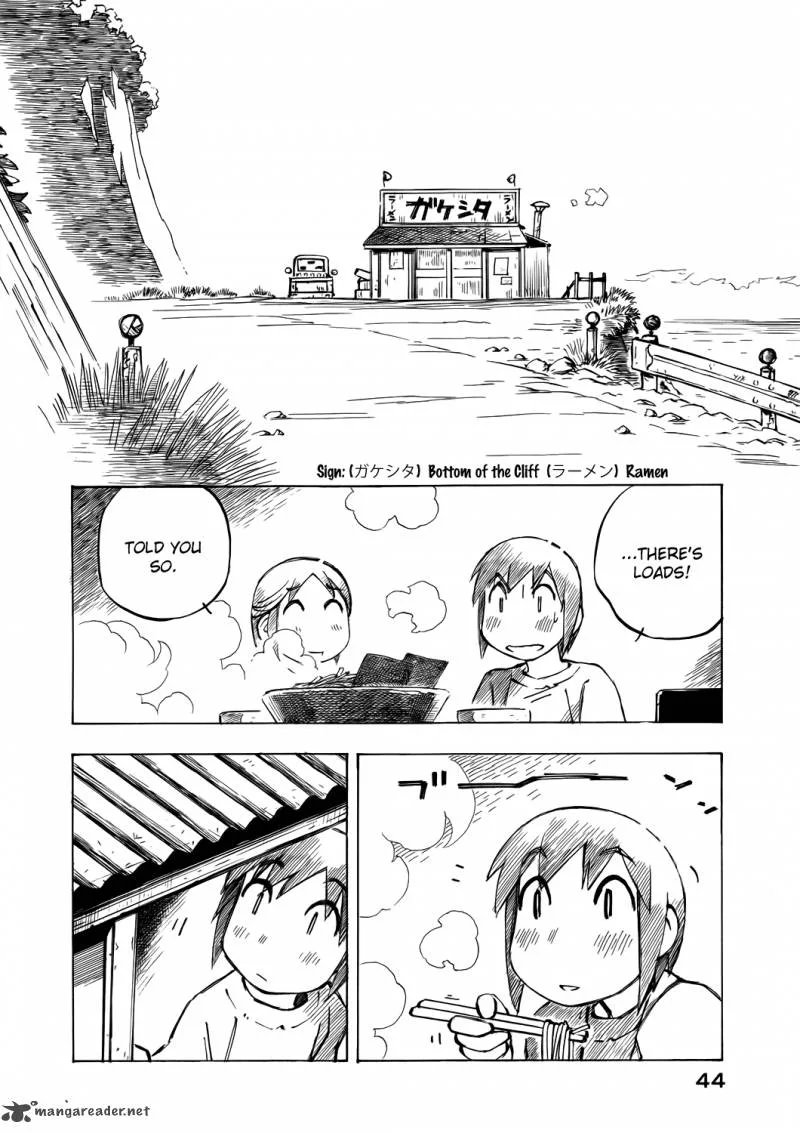 Kabu no Isaki Chapter 41 page 10