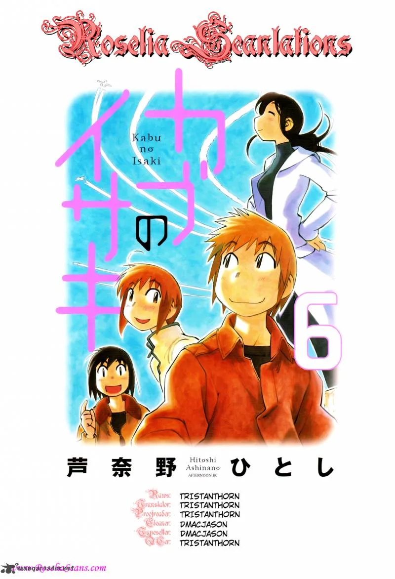 Kabu no Isaki Chapter 48 page 22