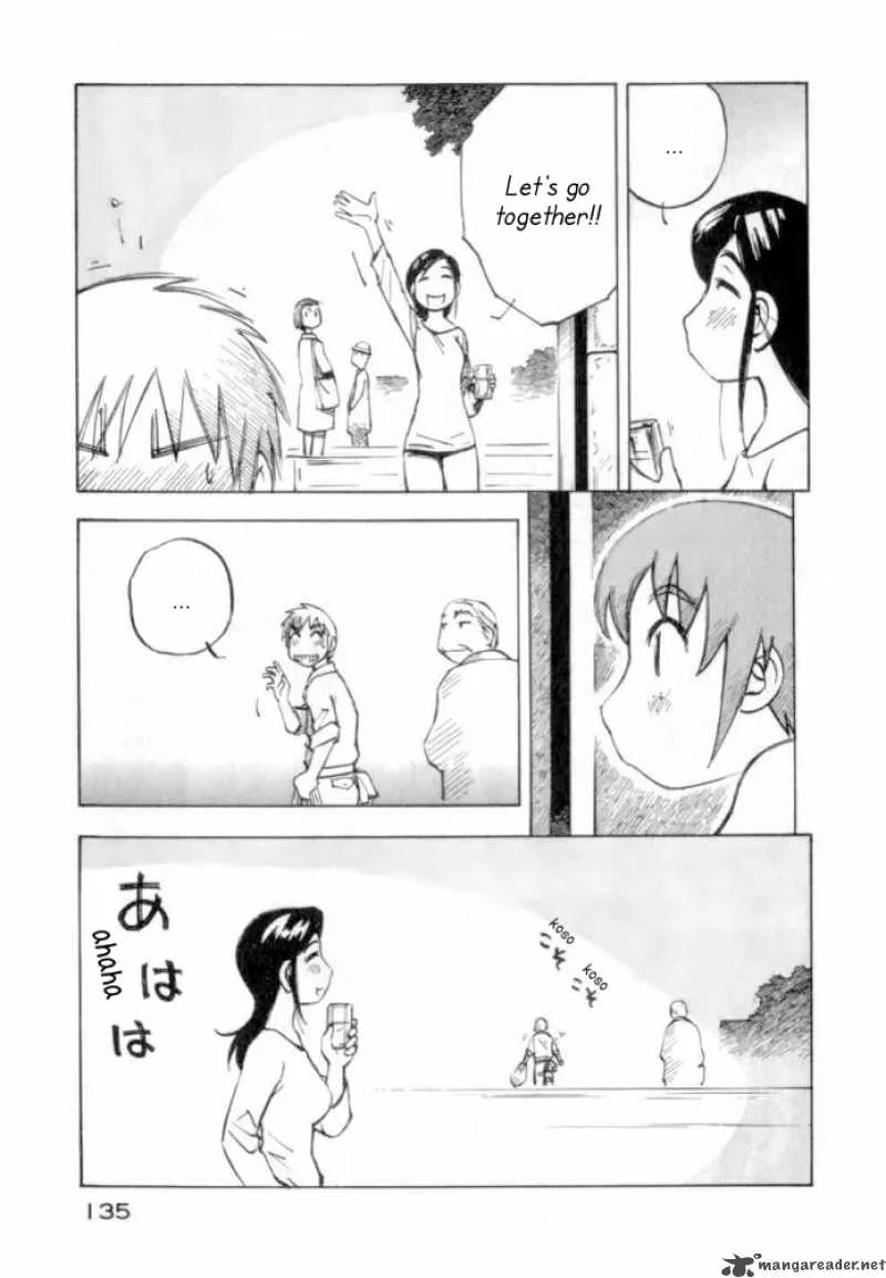Kabu no Isaki Chapter 5 page 17