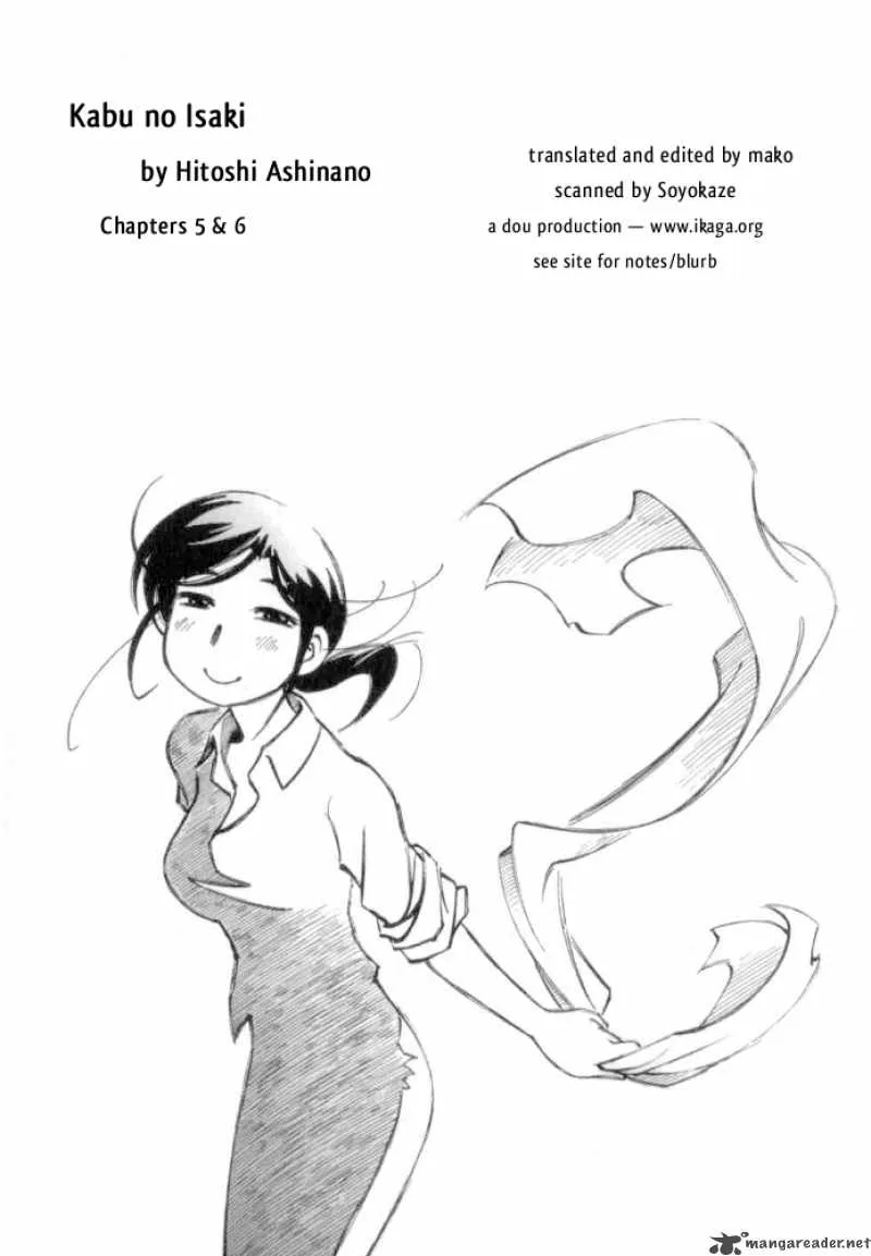 Kabu no Isaki Chapter 6 page 27