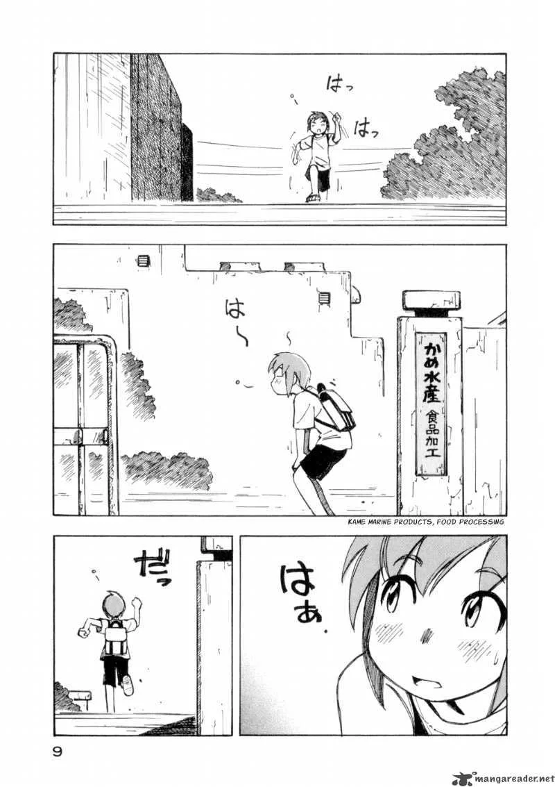 Kabu no Isaki Chapter 7 page 11